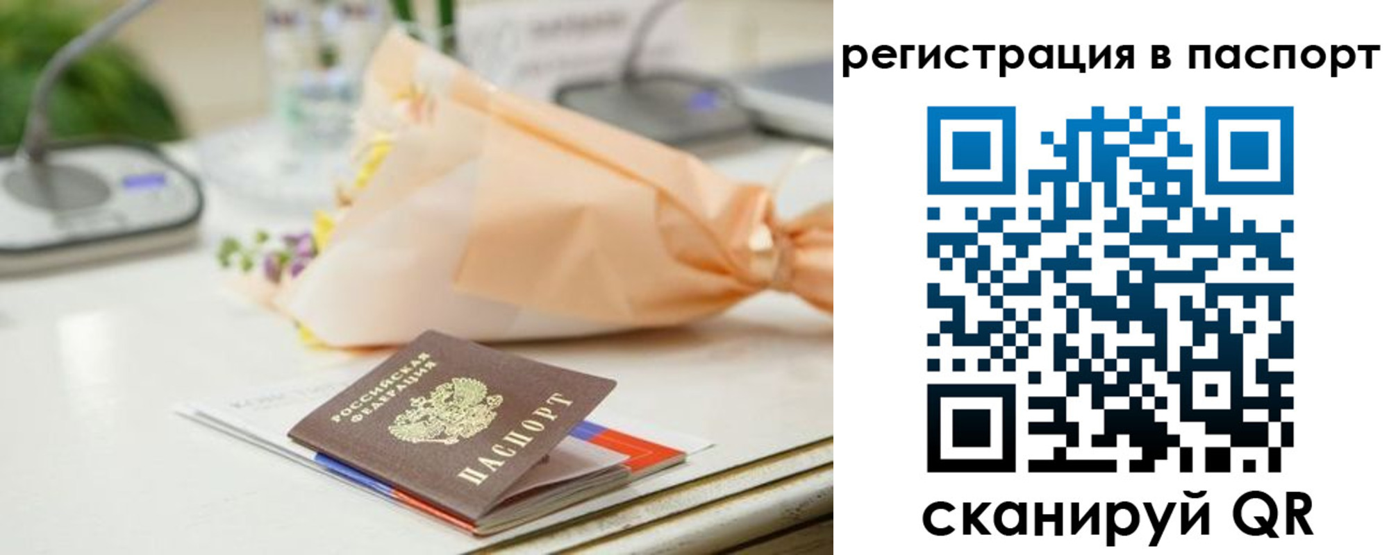 временная регистрация адрес в Липецкая области