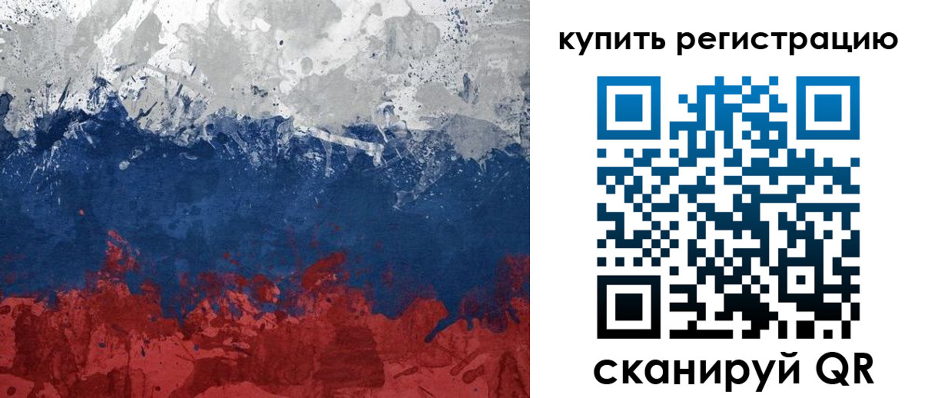 временная регистрация адрес в Липецкая области
