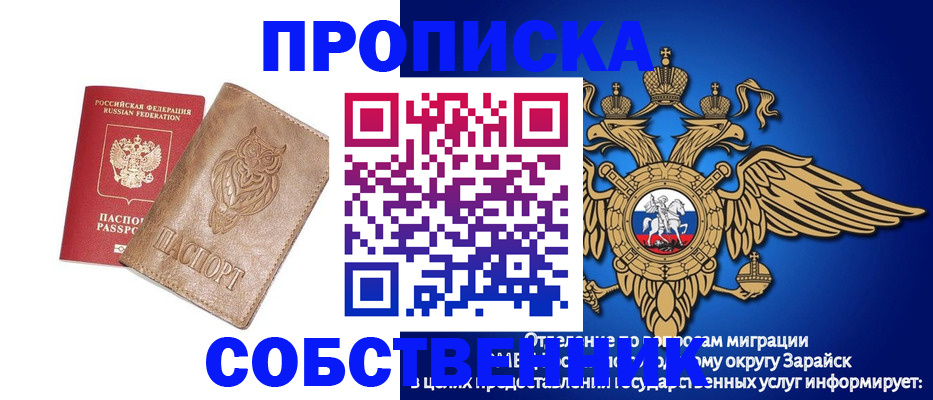 временная регистрация госуслуги в Липецкая области
