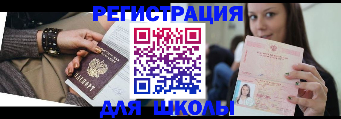 регистрация в Липецкая области
